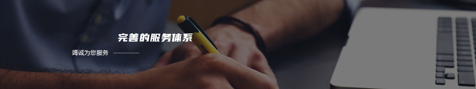 合肥合新照明工程有限责任公司banner